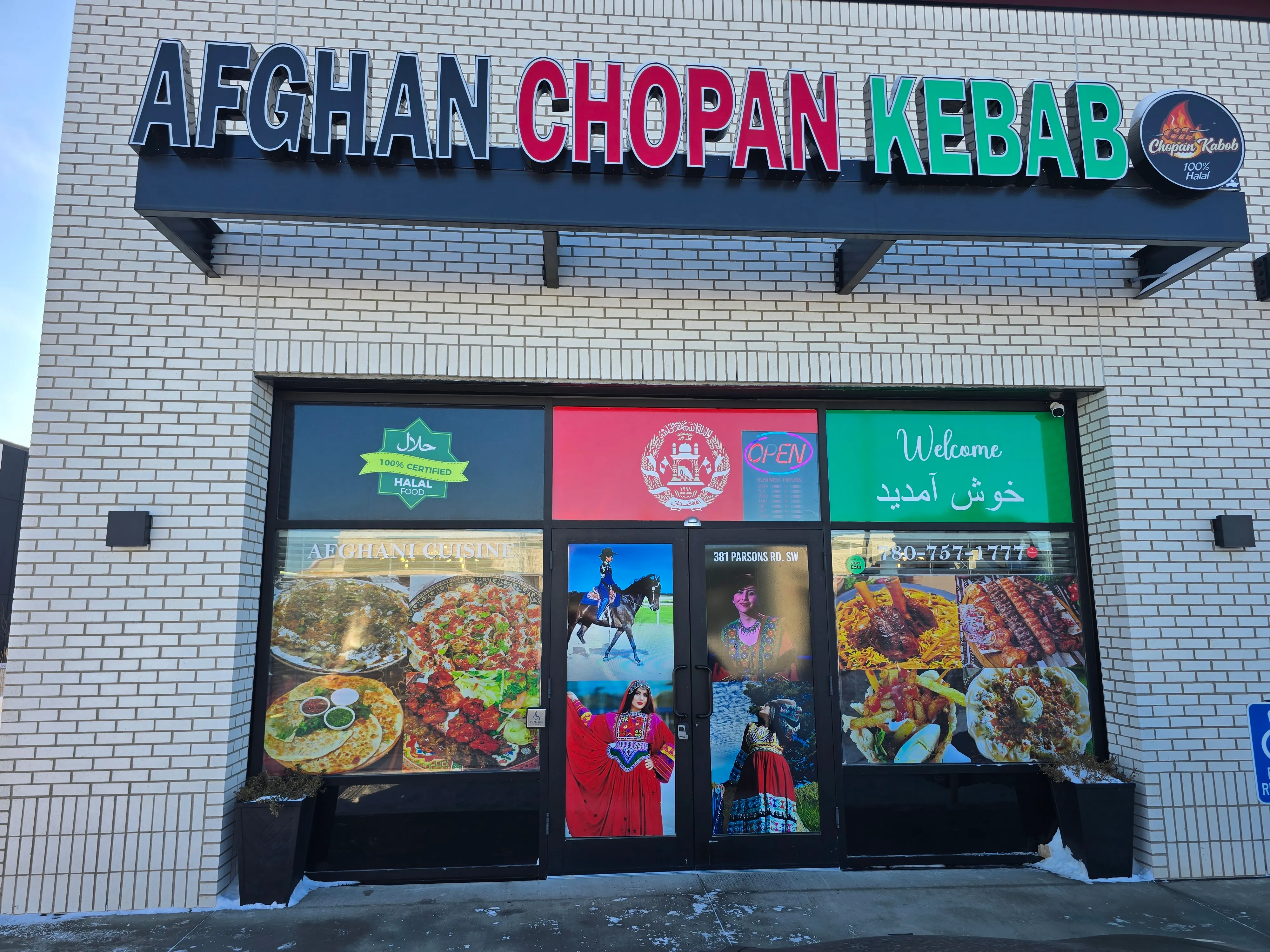 Mantu Afghan dumplings at Afghan Chopan Kebab Edmonton AB